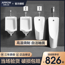 Wrigley bathroom urinal wall-mounted urinal mens household automatic flush sensor mens toilet urinals