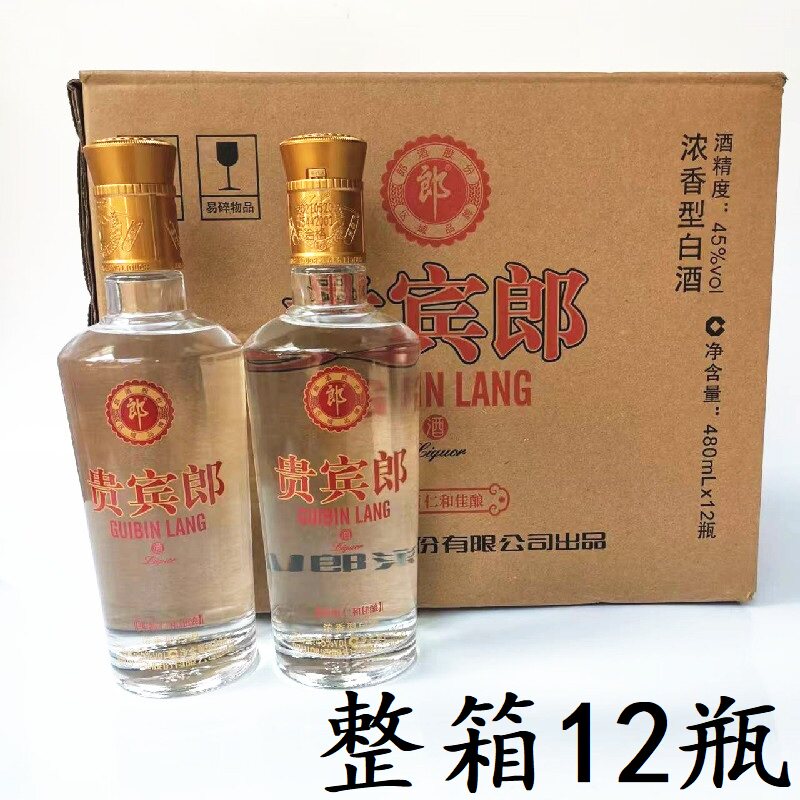 贵宾郎浓香型白酒 贵宾郎-贵宾郎促销价格、贵宾郎品牌- 淘宝