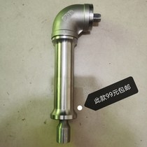 Rotary tiller right angle wrench pneumatic air cannon linkage stubble cutter special right angle wrench 90 degree corner blade change