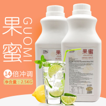 (Cool coffee) honey brewing lemon tea fructose flavor seasoning syrup concentrated beverage milk tea shop special raw materials