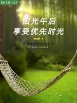 Hammock indoor sleeps outdoor summer hanging tree net bed mesh camping outdoor courtyard swing home Net pocket hanging chair