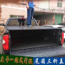Suitable for pickup tail box cover Ford Raptor F150 smooth Ram three-fold back cover aluminum alloy rear box cover