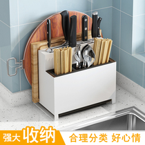 Kitchen knife holder wall-mounted multifunctional kitchen knife storage rack kitchen board holder knife holder 304 stainless steel knife holder