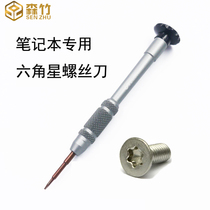 Lenovo Small New Pro 13 AIR14 Plus Notebook Special Repair Tool Plum Hexagonal Star Screwdriver