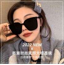 Sunglasses womens mens ink mountain high-end eye-catching 2022 new foreign style anti-ultraviolet children