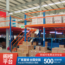 Steel Structure Heavy Loft Terrace Terrace Shelf Assembly Demolition built Warehouse loft Barrier Type Commercial Office Shelves
