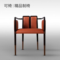 80201163 New Chinese modern minimalist with armchair dining chair-like board room for chair hotel clubhouse furniture custom-made