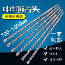 Square shank drill bit Extended round shank electric hammer drill bit ultra-long 800-1000mm wall-through concrete impact drill head drilling