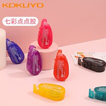 Japan Kokuyo Rainbow dot glue Students with handmade double-sided glue Girl heart cute transparent dot glue Capacity large 6mmx8m Childrens handmade hand account double-sided adhesive can replace the core