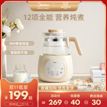 Midea baby thermostatic milk mixer hot water bottle intelligent insulation Brewer hot milk heater Automatic Milk bubble artifact