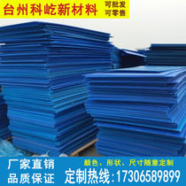 Hollow board partition hollow mmPP board protective pad waterproof packaging material Wantong plastic calcium plastic board 2