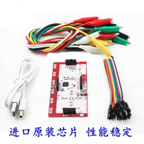 MK board compatible board full hand ready-to-use to send data alligator jia xian