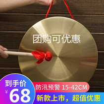 Gong pure bronze three sentences and a half props 32cm 42cm gongs and drums