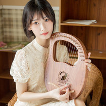 Quyue veneer Leya piano beginner 16-string mini harp musical instrument Portable small Konghou lyre musical instrument