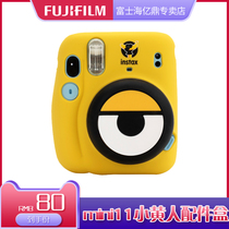 Fuji one-time imaging the camera mini11 the yellow man the silicone set the small yellow man