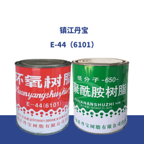 Zhenjiang Danbao epoxy resin AB adhesive epoxy resin e-44650 polyamide glue curing agent
