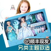 Qini Barbie doll girl princess doll simulation Aisha dressup Aisha set Childrens toy gift box