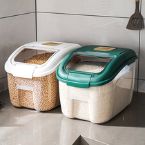Rice bucket household flour storage tank 50kg moisture-proof and insect-proof sealed rice storage box rice tank rice tank rice storage box container