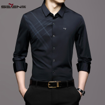 Qi brand mens long sleeve shirt mens mulberry silk autumn and winter plus velvet business leisure young and non-iron shirt