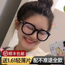 Zhao Lu Si with black-framed glasses women can be equipped with a degree of net red makeup artifact large face eyes round frame myopia mirror