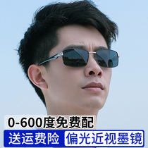 Ultra light polarized sunglasses myopia with degrees can be matched astigmatism men tide sunglasses drive special anti-UV rays