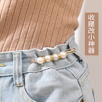 Pants waist change small artifact Skirt waist buckle fixed clothes adjust waist waist anti-light pin buckle brooch female