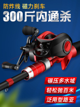 Da 100 million Watt Carbon Road Sub-Rod Suit Complete Equipped Fishing Rod New Sea Pole Throw Rod Drop Wheel Sea Fishing Rod
