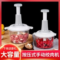 Multifunctional household garlic chore meat grinder minced meat cooking machine minced vegetable mincer garlic paste supplementary food manual artifact