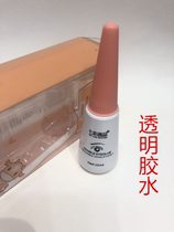 Transparent colorful Yipin false eyelash glue hypoallergenic no makeup off easy makeup remover quick-drying double eyelid glue 3702