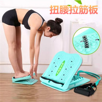 Fitness equipment Slant board Rotatable pedal Standing household stretching board Health hall Magnet stretching folding device