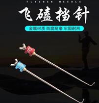 Taiwan fishing white bar needle fishing accessories flying knock gear needle competitive needle small crucian carp unhooking device