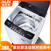 Oaks 12kg washing machine automatic household pulsator 10KG hot drying drum washing and drying integrated large capacity