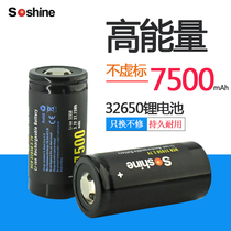 Boutique 32650 lithium battery 3 7V lithium battery really capacity 7500 mA when charging the battery Rod battery