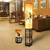 Modern Chinese solid wood floor lamp bed head lamp room light living room lamp book house light Chinese wind classical lighting floor