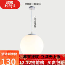 Brawl Electric (OPUDG) lunar lamp minimalist modern clothing shop bar Billiard Bubble Chandelier Restaurant Aisle