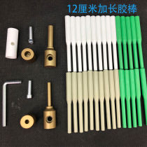 PPR Hose Plumbing Repair Tool Repair God Instrumental Complet Hole Hot Melt Die Welt Hot Melt Die Glue Stick Patter 7