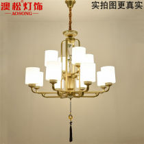 Australian Pine Brand Modern New Chinese Style Duplex Building Large Pendant Light Golden Atmosphere Minima Villa Living Room Building Leap