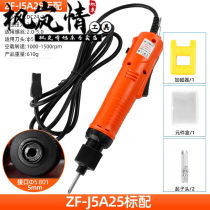 Electric Screwdriver Charging Hand Electric Drill Multifunction Home Tool Electric Screwdriver 802 Electric Batch of 6C Screw Batch 8