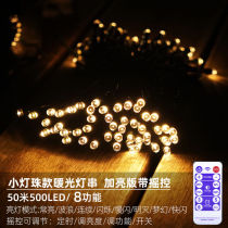 Solar lamp string Solar lamp Home Solar lamp with solar lamp outdoor courtyard lamp LED Seven colour strings