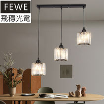 Flying Steady Photoelectric Chandelier Nordic Led Triple Head Restaurant Chandelier Bar Lamp Modern Minimalist Dining Room Light Creativity