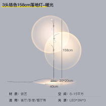 Set to be a minimalist creative LED light and shadow floor lamp Living room sofa Lights Artistic Projection Sunset design