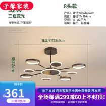 Brawl Quality New Living Room Pendant Lamp Brief Atmospheric Book Room Restaurant Bedroom Molecular Lighting Black 8 Heads Three