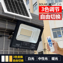 The Escape Solar Lamp Outdoor Courtyard Lamp One Tug One Tug of Two-to-Three Use Indoor Lighting New Farmers