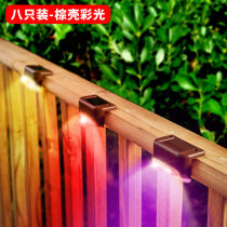 Sun Laid-back Solar Outdoor Courtyard Lamp Stairway Wall Lamp Step Light Step Lamp Steps Light Garden Waterproof lighting