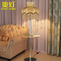 O Light Antique Bedroom Bedside Floor floor lamp with table tea table Table Materia Living-room Bookroom Vertical lamp L120