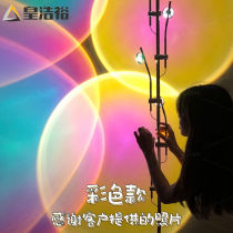 Real Haoyu Lighting Living-room Light Photofilm Floor Lamp Designer Light Extravagant Atmosphere Art Light Lavish And Luxurious Sunset Projection