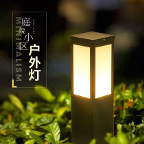 Poly-Solar Grass Terrace Lamp Waterproof Villa Meadow Light Outdoor Cell Park Brief New Chinese View Lamp Post