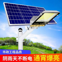 Good Home Solar Outdoor Light Street Lamp Yard Lights Home Led Super Bright 1000W High Power Waterproof Floodlight
