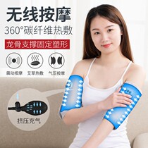 Arm Pain Theorizer Arm Massager Electric Wrist Theorizer Slim Hand Physiotherapy Hot Compress Elbow Joint