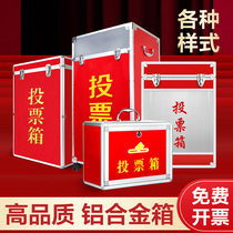 Voting election box portable small ballot box multifunctional floor-to-ceiling mobile election ballot box through Shanghai conference transparent ballot box custom lettering small size professional